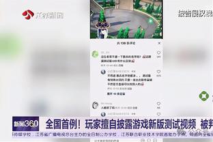 哈登：乔治是我们见过最好的得分手之一 我防守时对球队有利